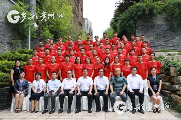 多彩贵州网:开创教育扶贫新模式 贵大继续教育学院服务乡村振兴工作实践
