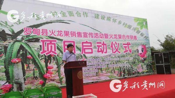 多彩贵州网:开创教育扶贫新模式 贵大继续教育学院服务乡村振兴工作实践